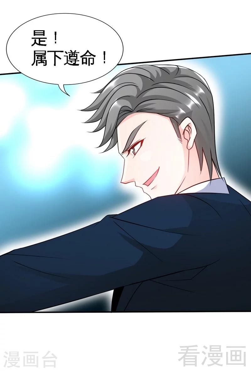 第139话 姬天归来-第142话