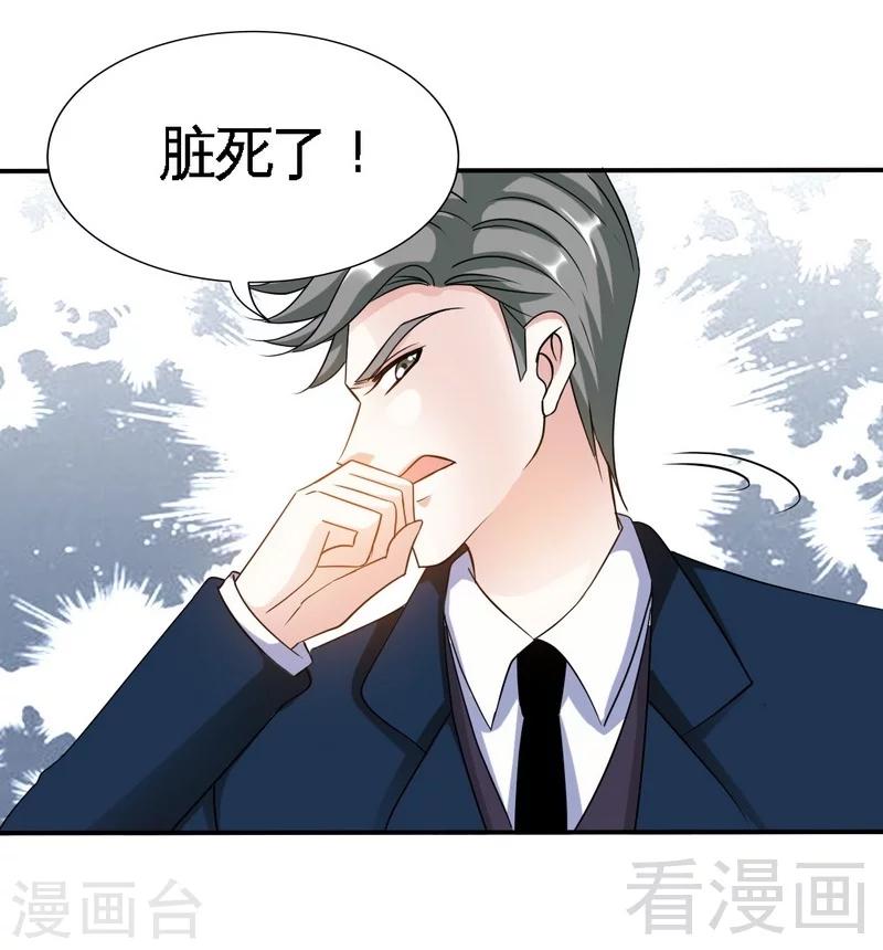 第139话 姬天归来-第142话