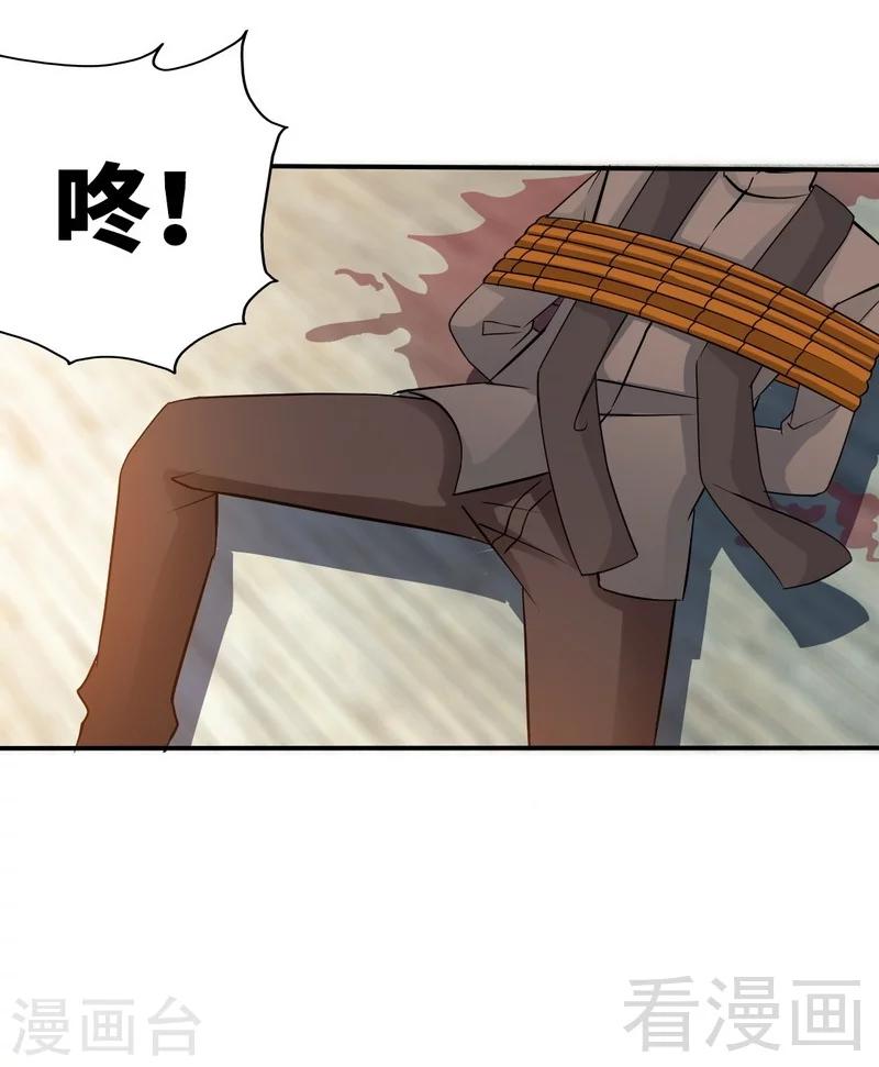 第139话 姬天归来-第142话