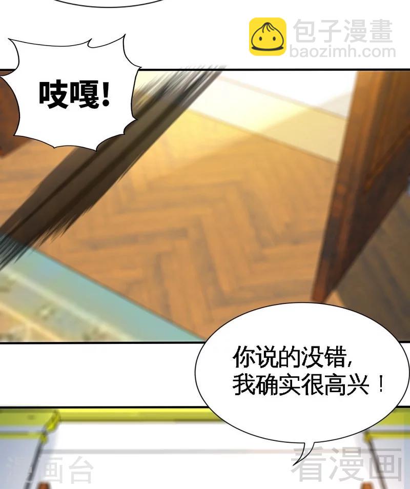 第139话 姬天归来-第142话