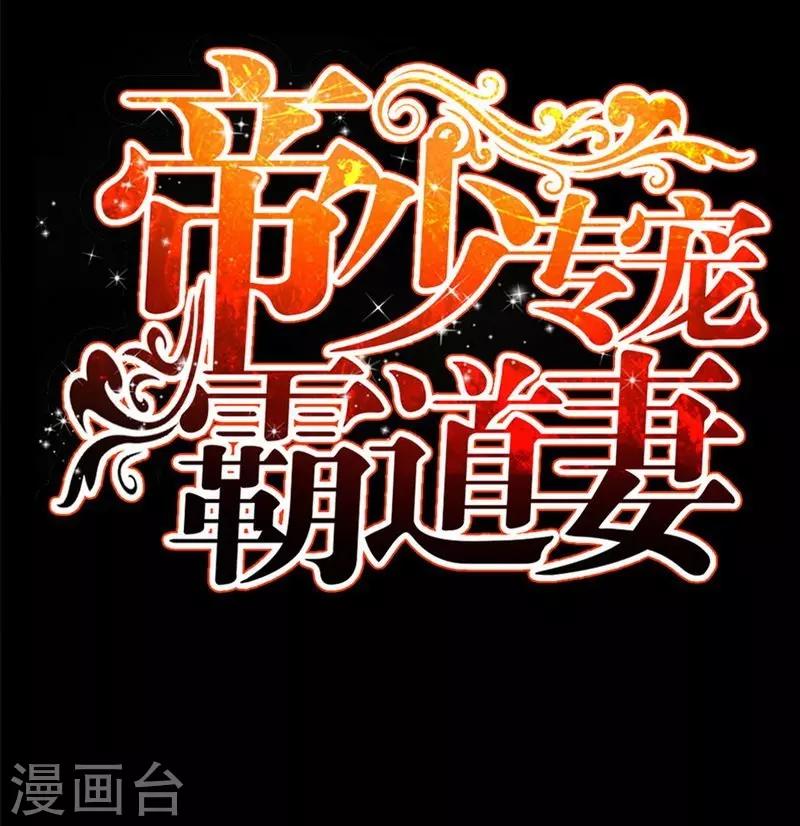 第139话 姬天归来-第142话