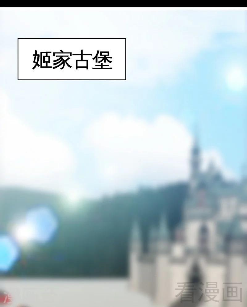 第139话 姬天归来-第142话