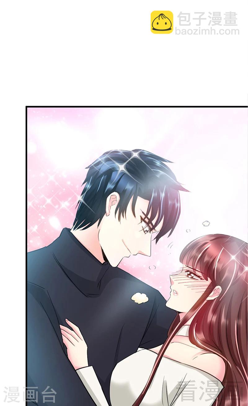 第15话 沐槿牌灭火器-第16话