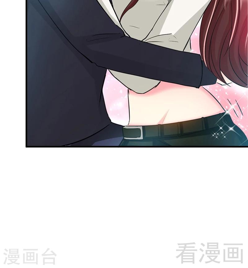 第15话 沐槿牌灭火器-第16话