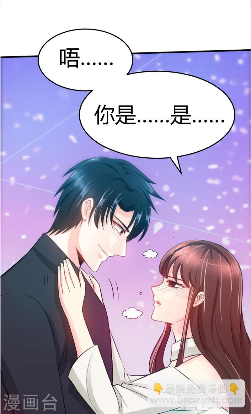 第15话 沐槿牌灭火器-第16话