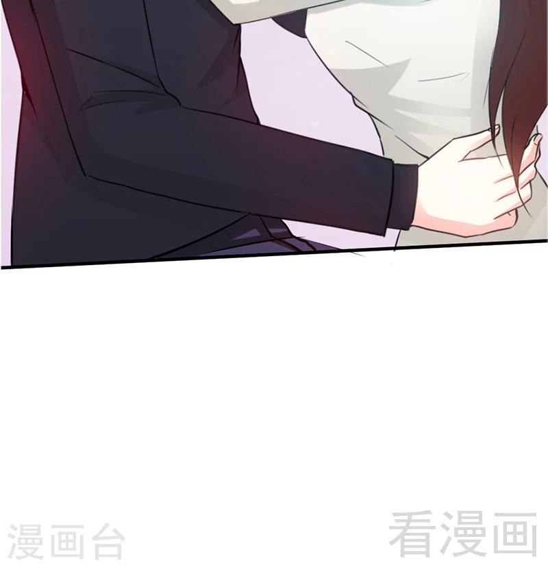 第15话 沐槿牌灭火器-第16话