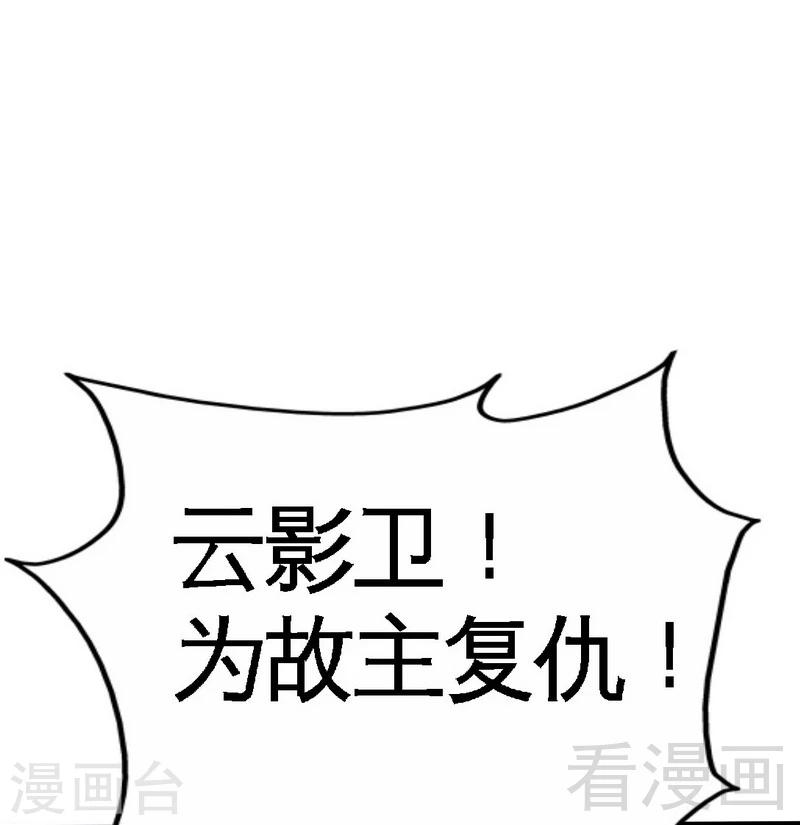 第141话 大胜利-第144话
