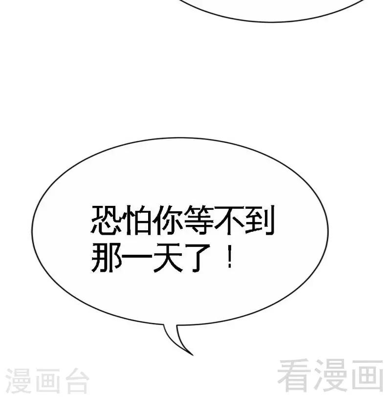 第141话 大胜利-第144话