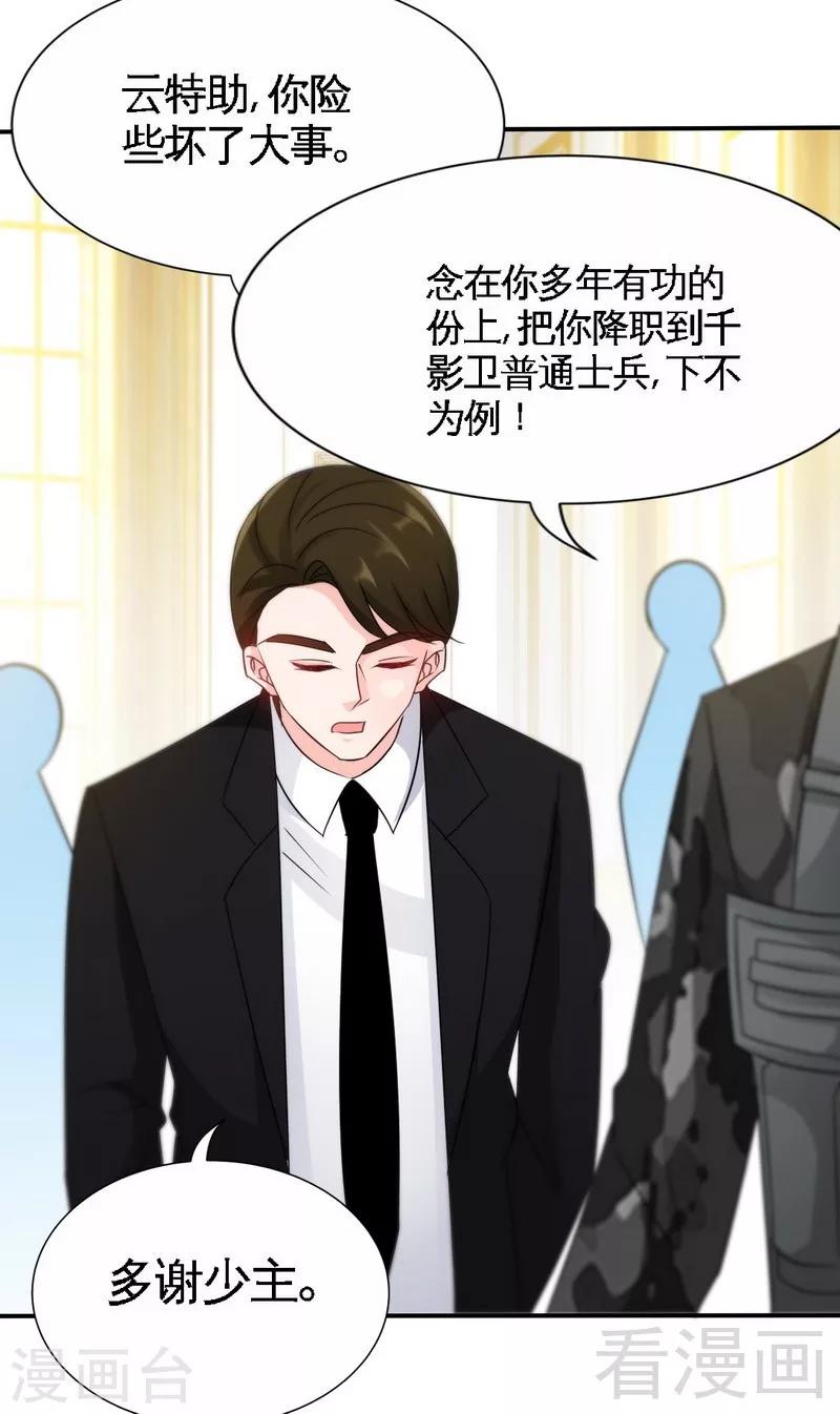 第141话 大胜利-第144话