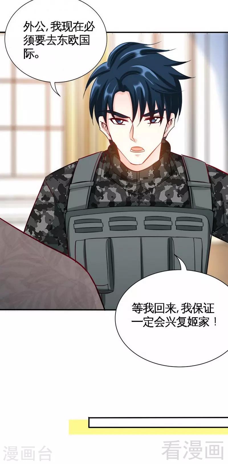第141话 大胜利-第144话