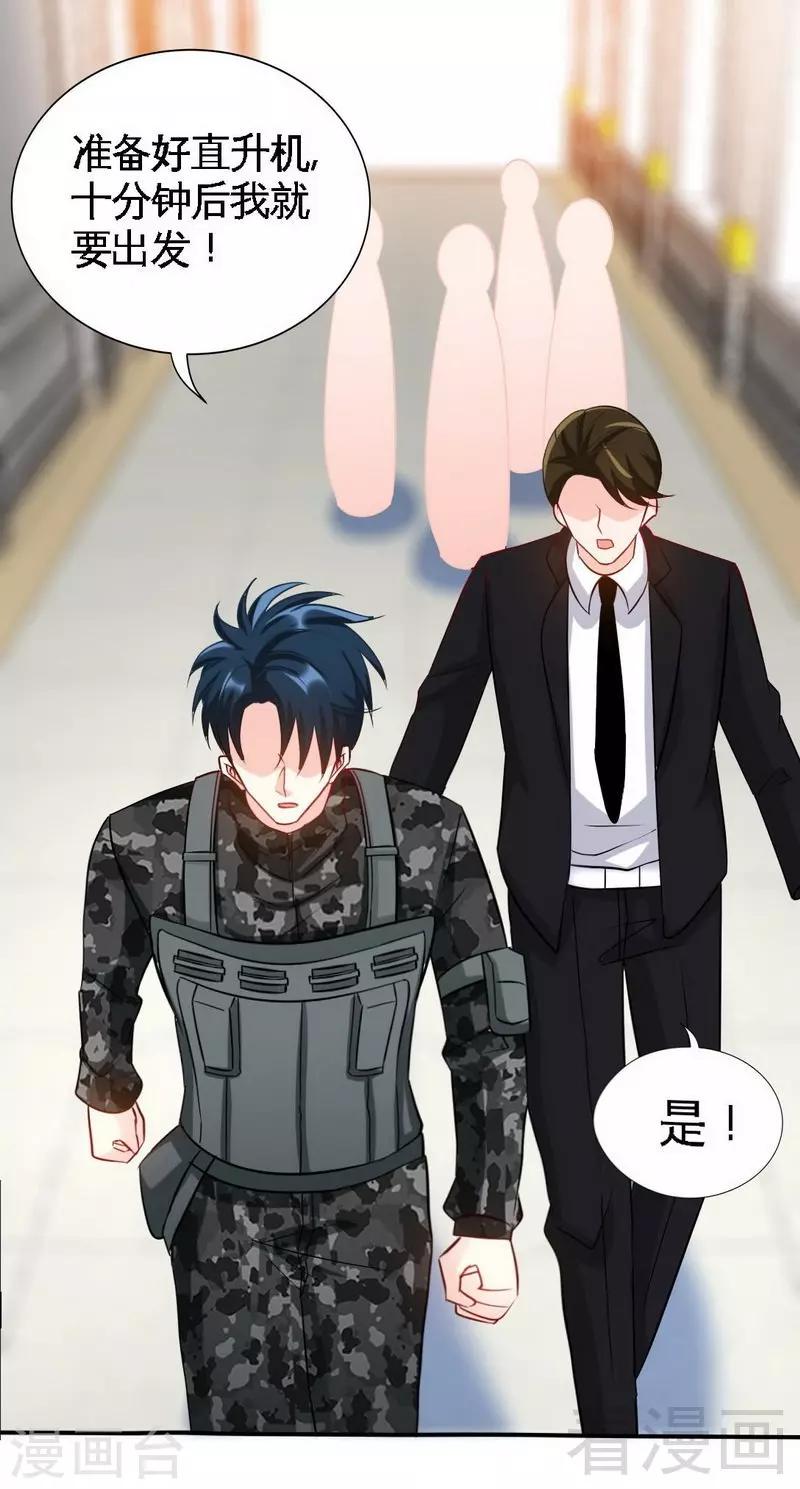 第141话 大胜利-第144话