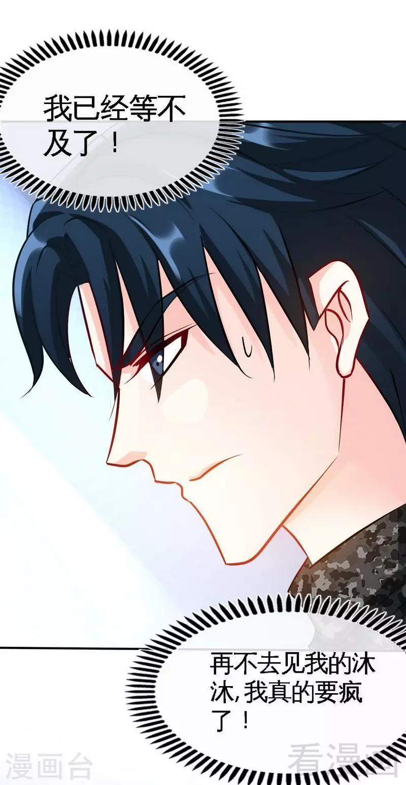 第141话 大胜利-第144话