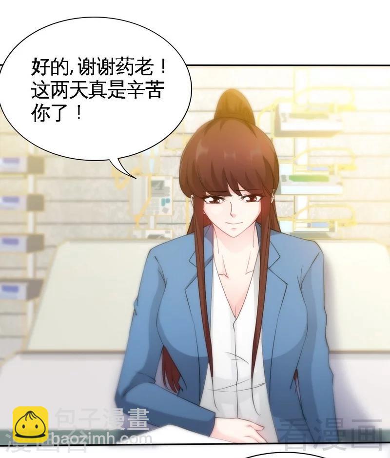 第141话 大胜利-第144话