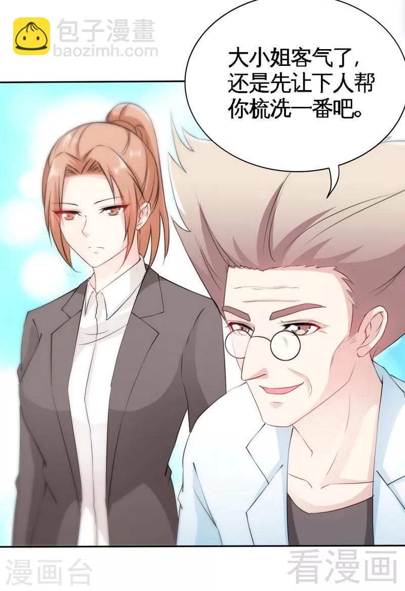 第141话 大胜利-第144话