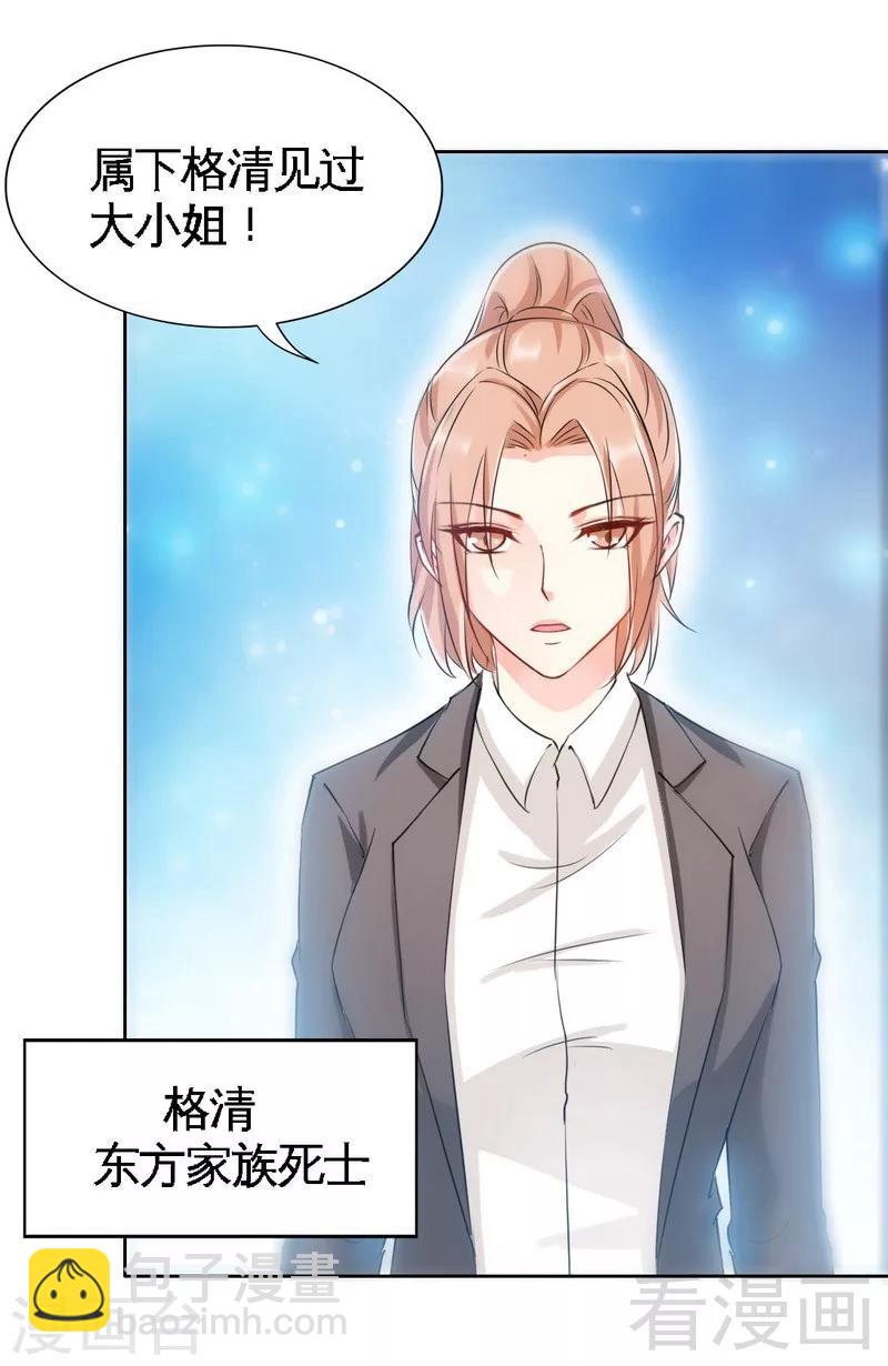 第141话 大胜利-第144话