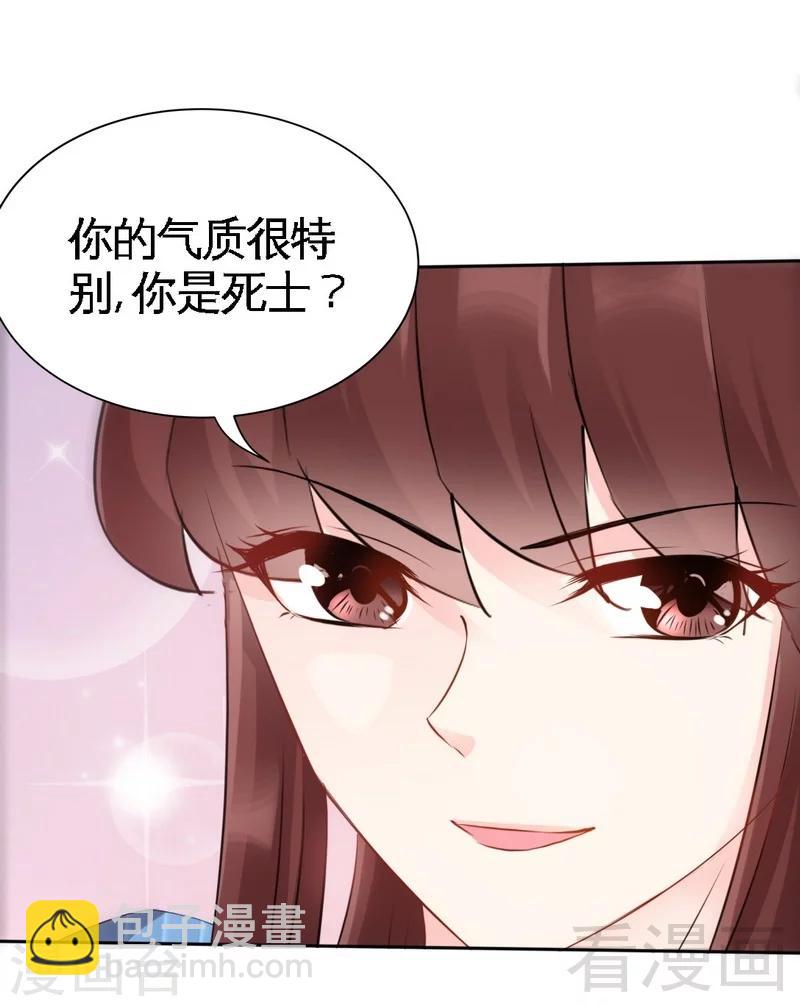 第141话 大胜利-第144话