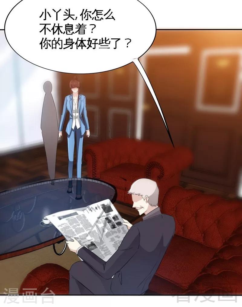 第141话 大胜利-第144话