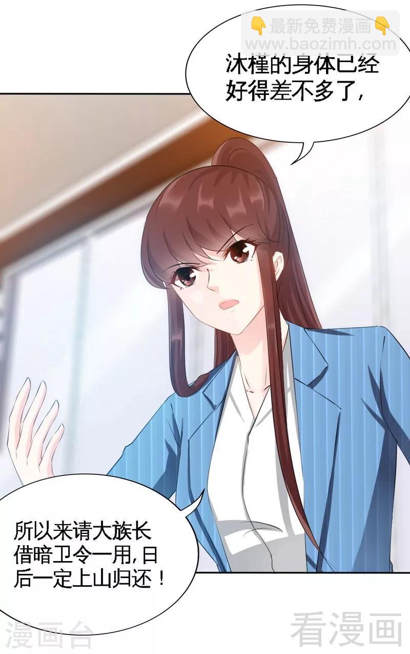 第141话 大胜利-第144话