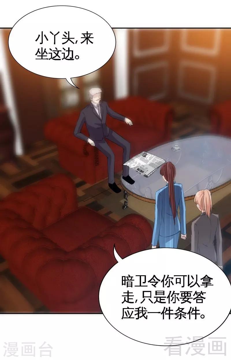 第141话 大胜利-第144话