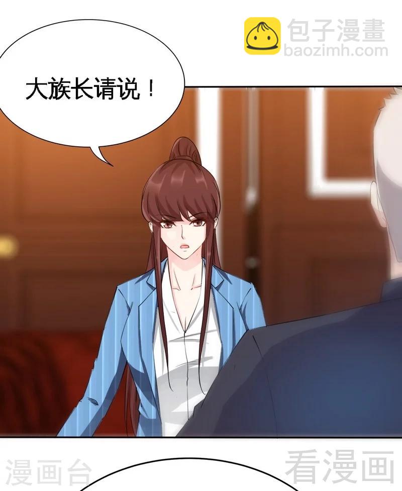 第141话 大胜利-第144话