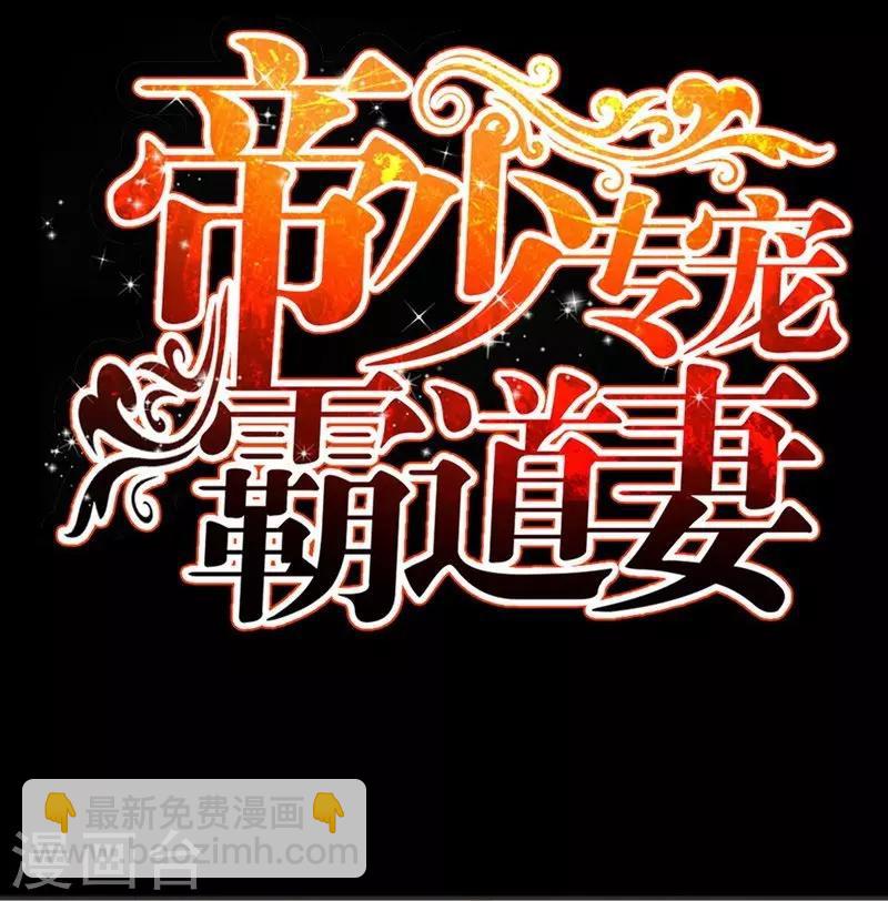 第141话 大胜利-第144话