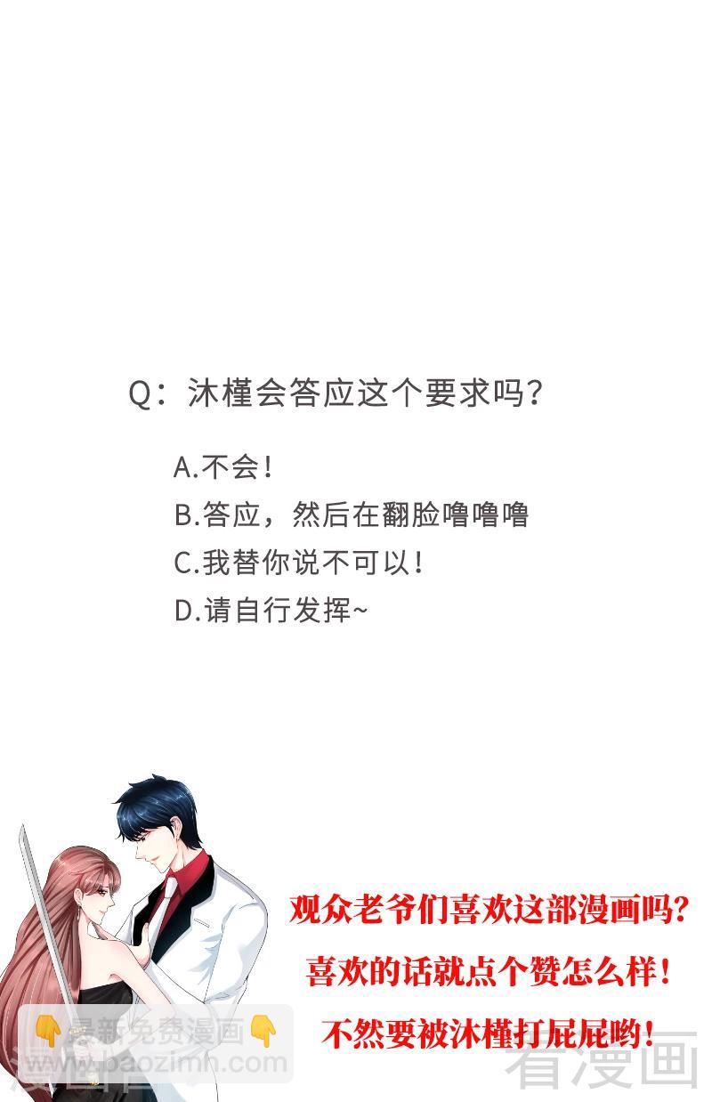 第141话 大胜利-第144话