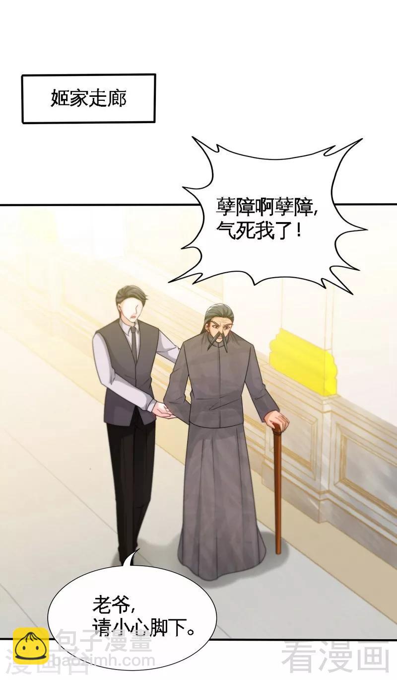 第141话 大胜利-第144话