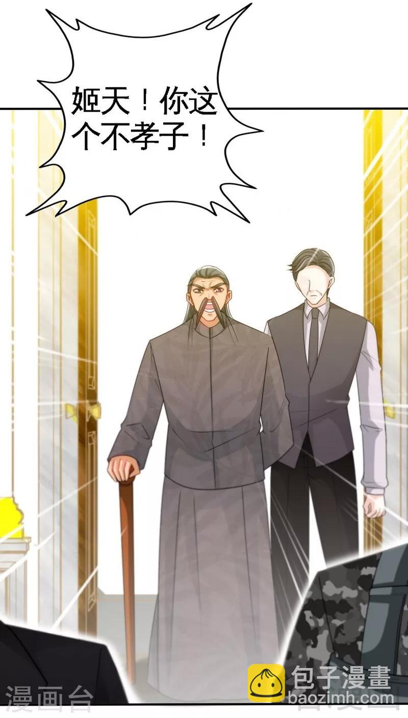 第141话 大胜利-第144话
