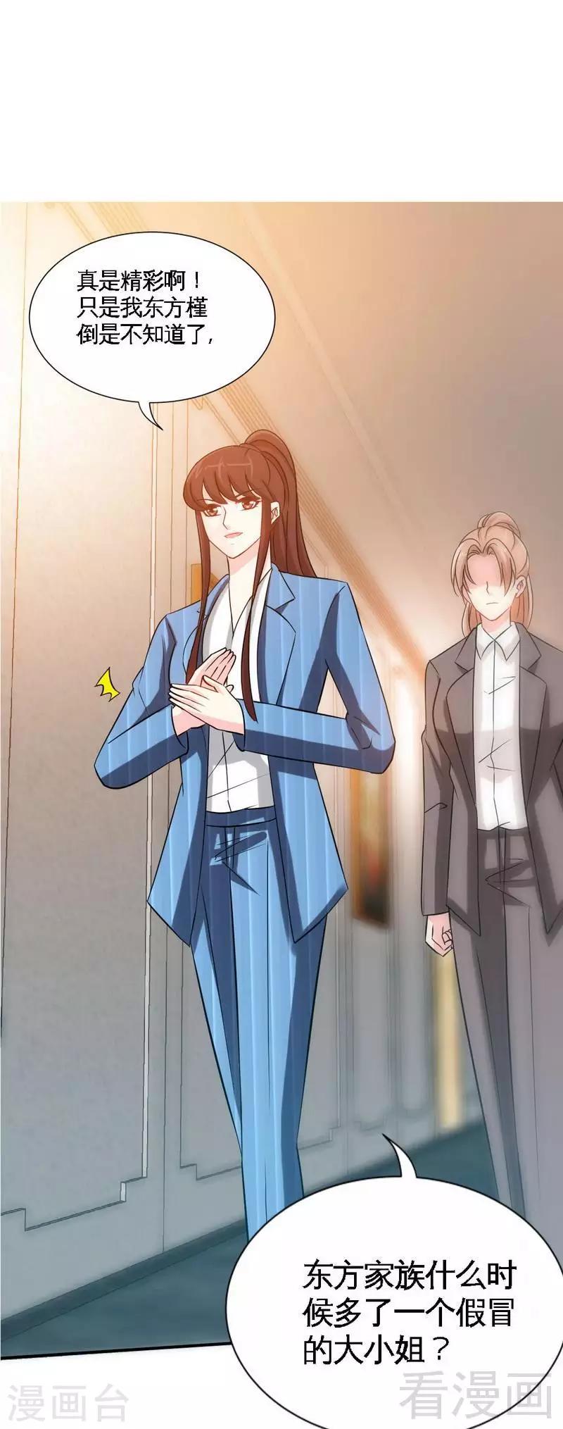 第143话 这里不属于你-第146话