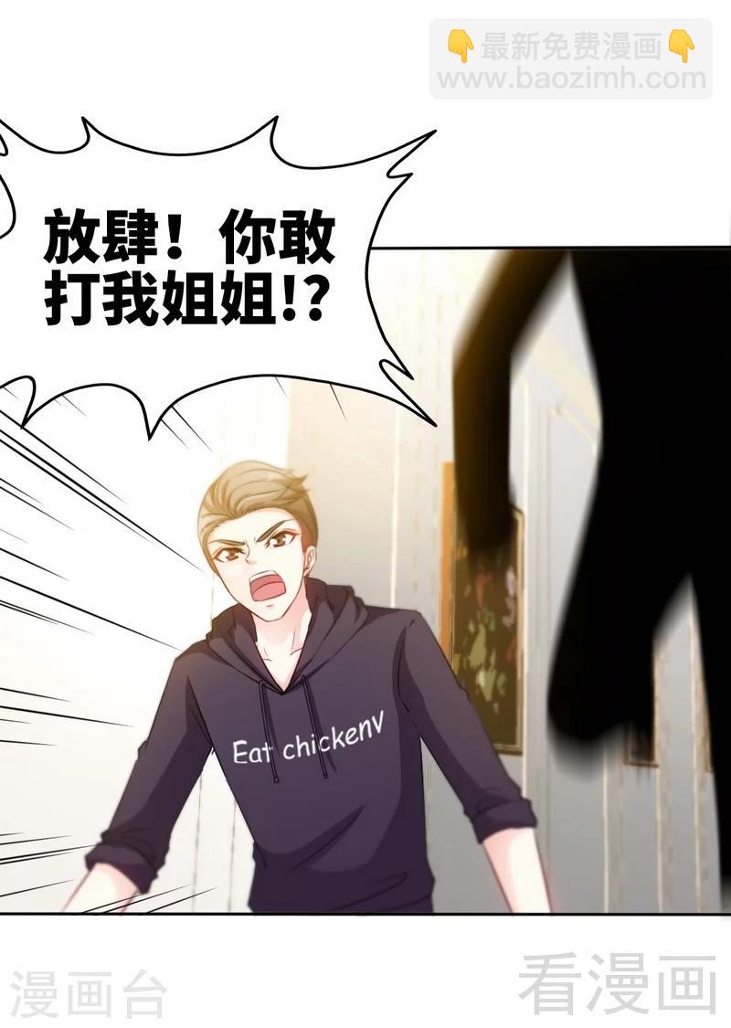 第143话 这里不属于你-第146话