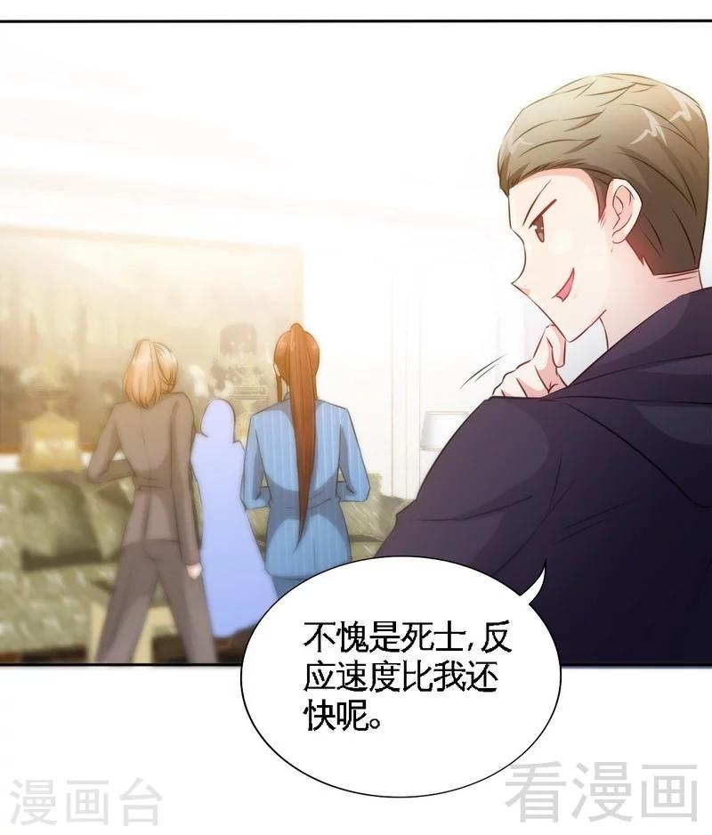 第143话 这里不属于你-第146话