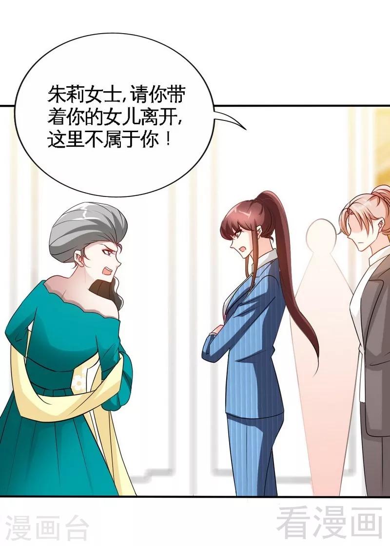 第143话 这里不属于你-第146话