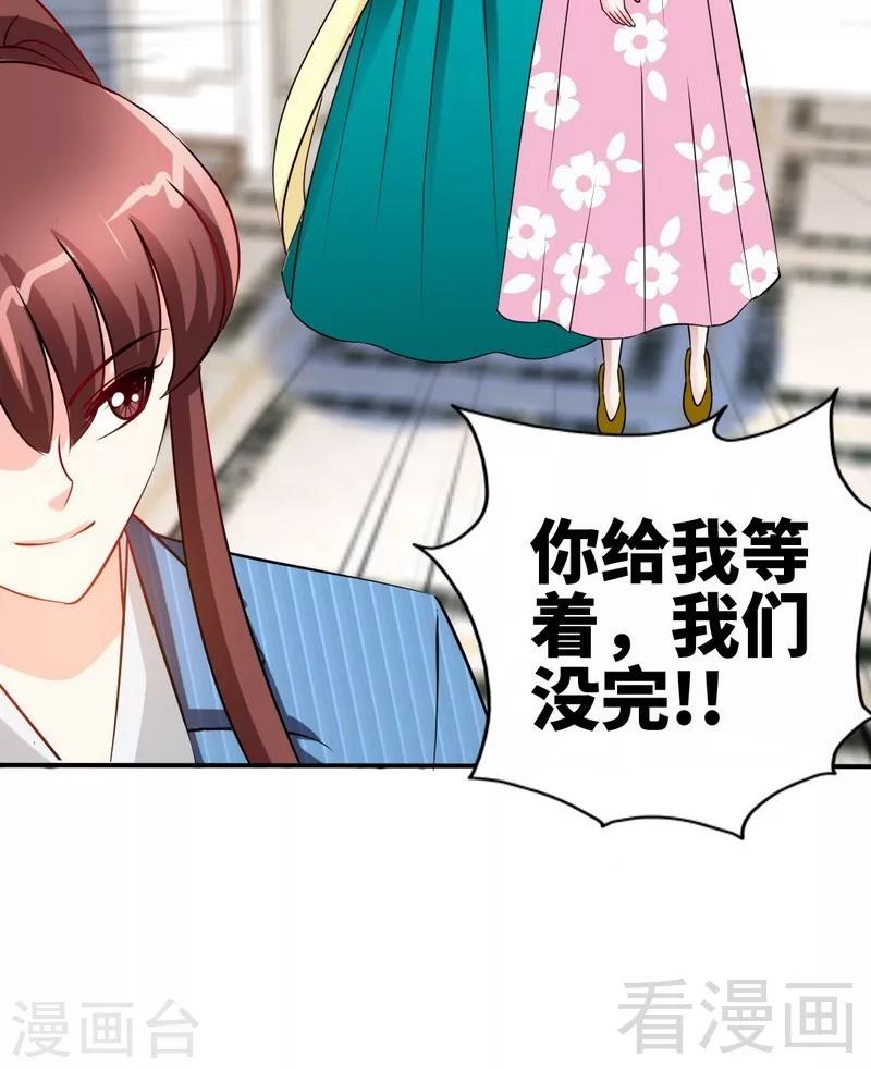 第143话 这里不属于你-第146话