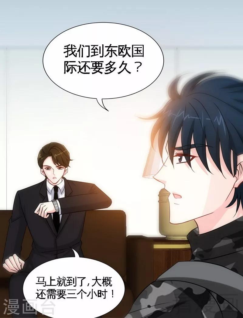 第143话 这里不属于你-第146话