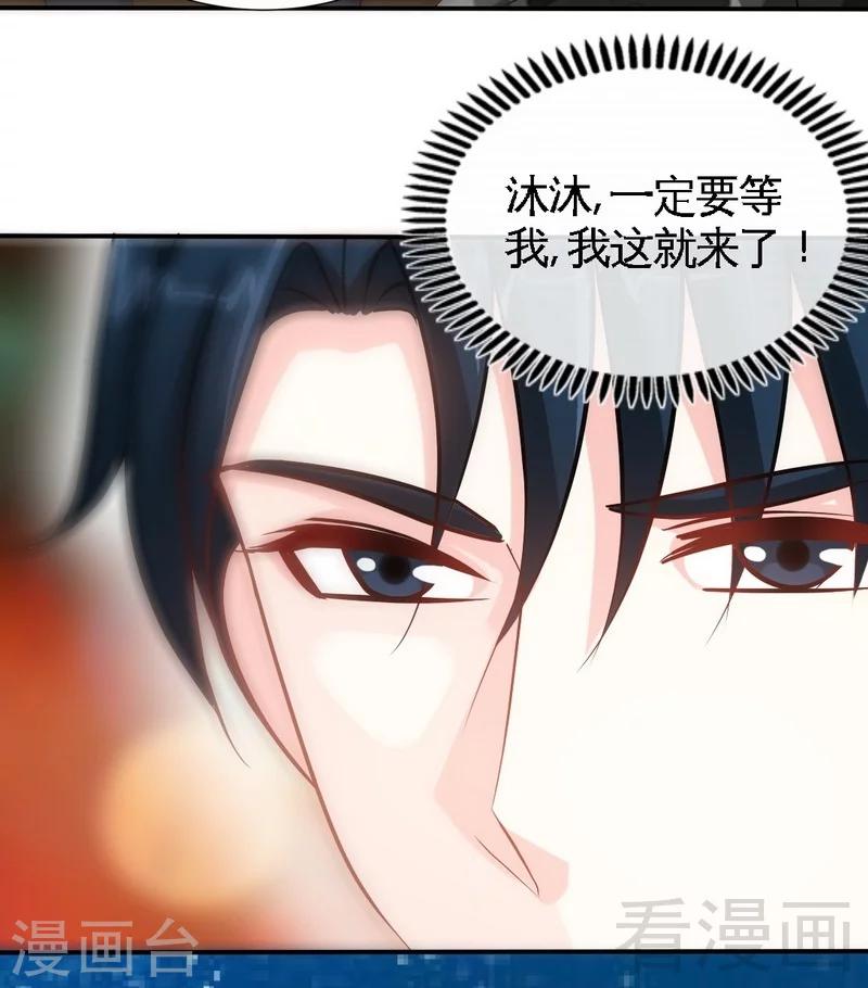 第143话 这里不属于你-第146话