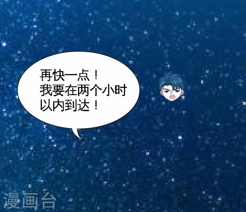 第143话 这里不属于你-第146话
