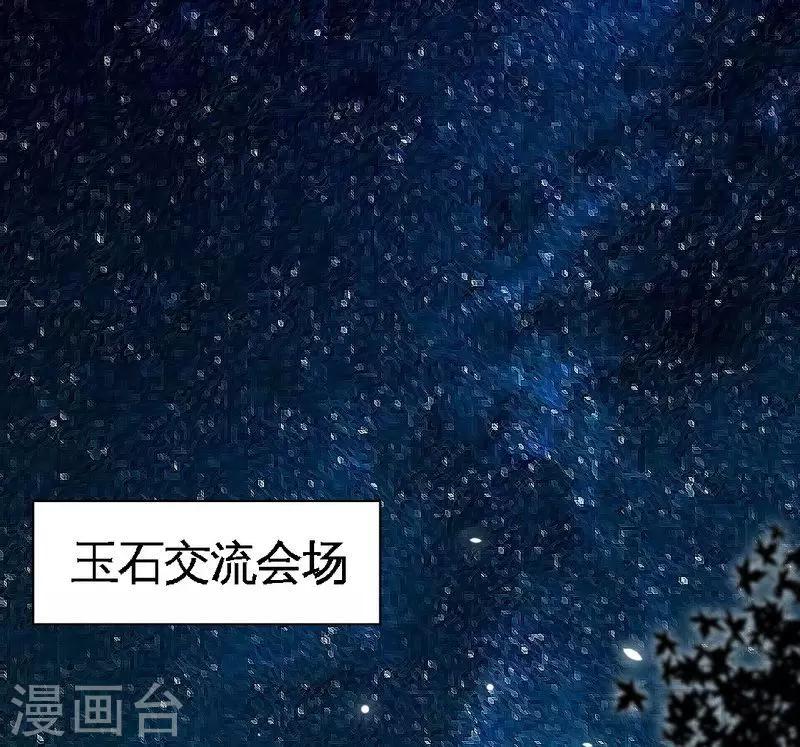 第143话 这里不属于你-第146话