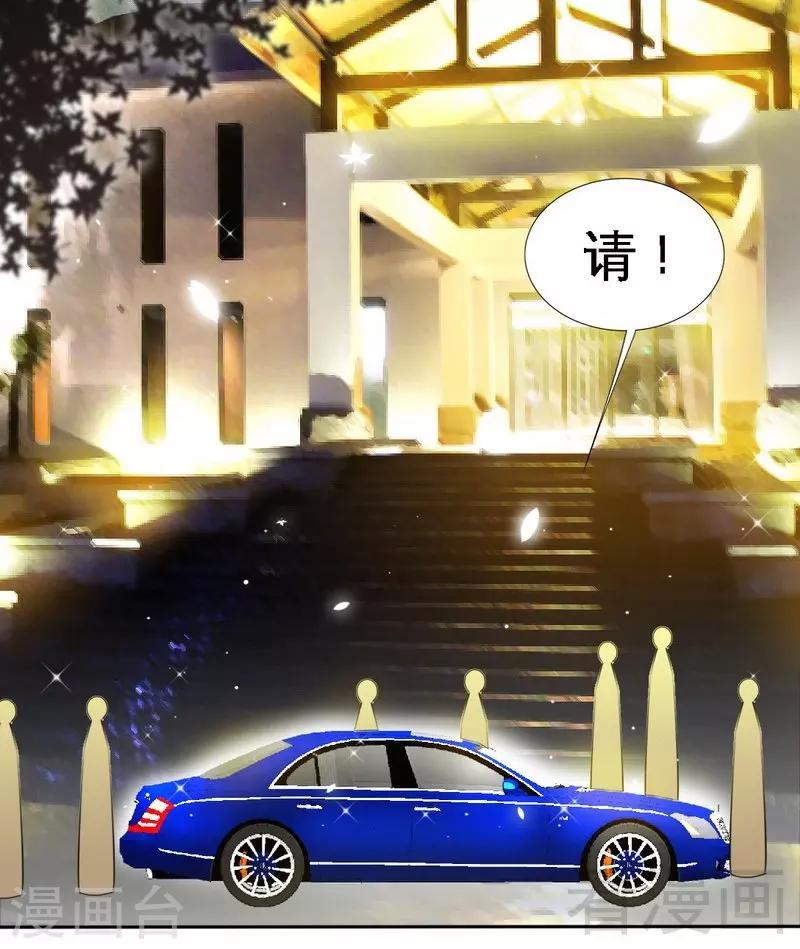 第143话 这里不属于你-第146话