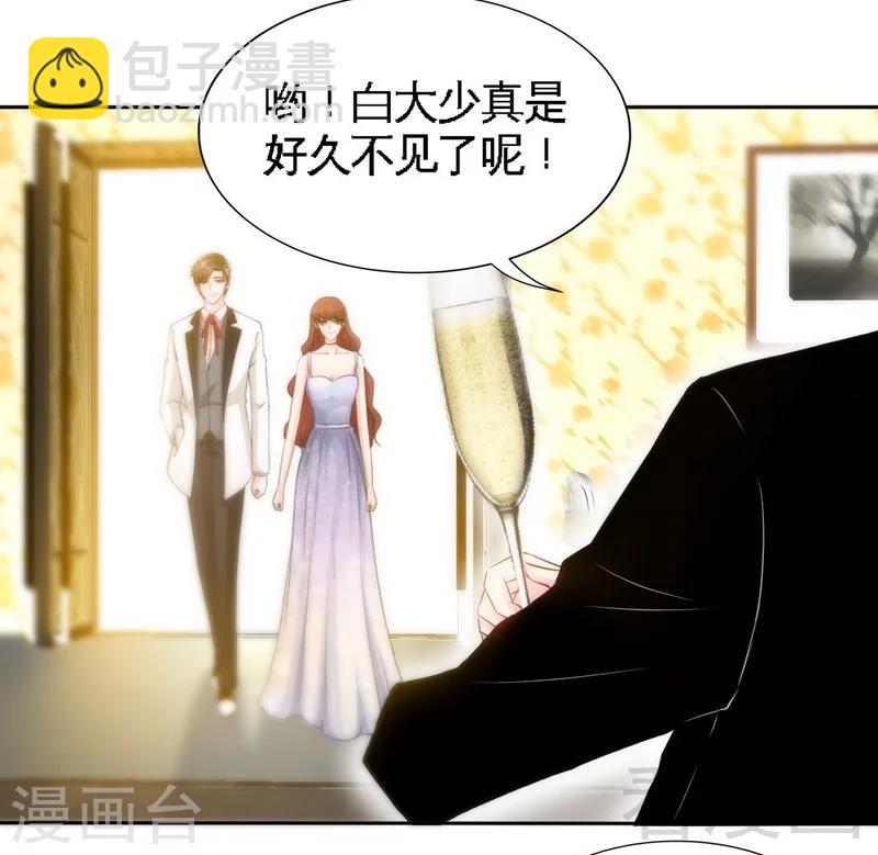 第143话 这里不属于你-第146话
