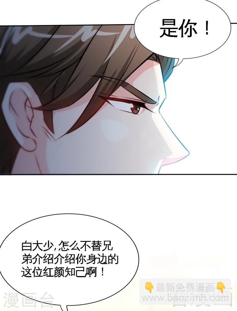 第143话 这里不属于你-第146话