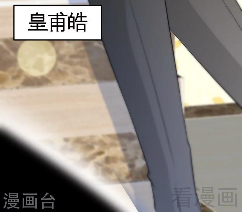 第143话 这里不属于你-第146话