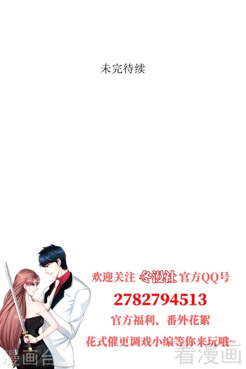 第143话 这里不属于你-第146话