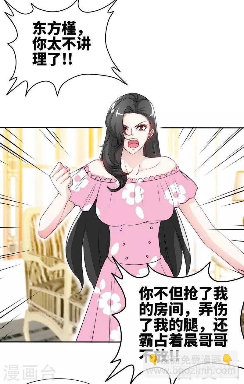 第143话 这里不属于你-第146话
