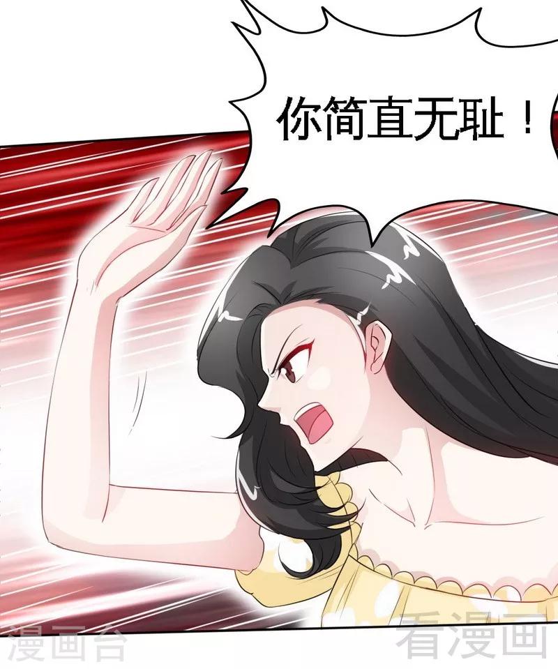 第143话 这里不属于你-第146话