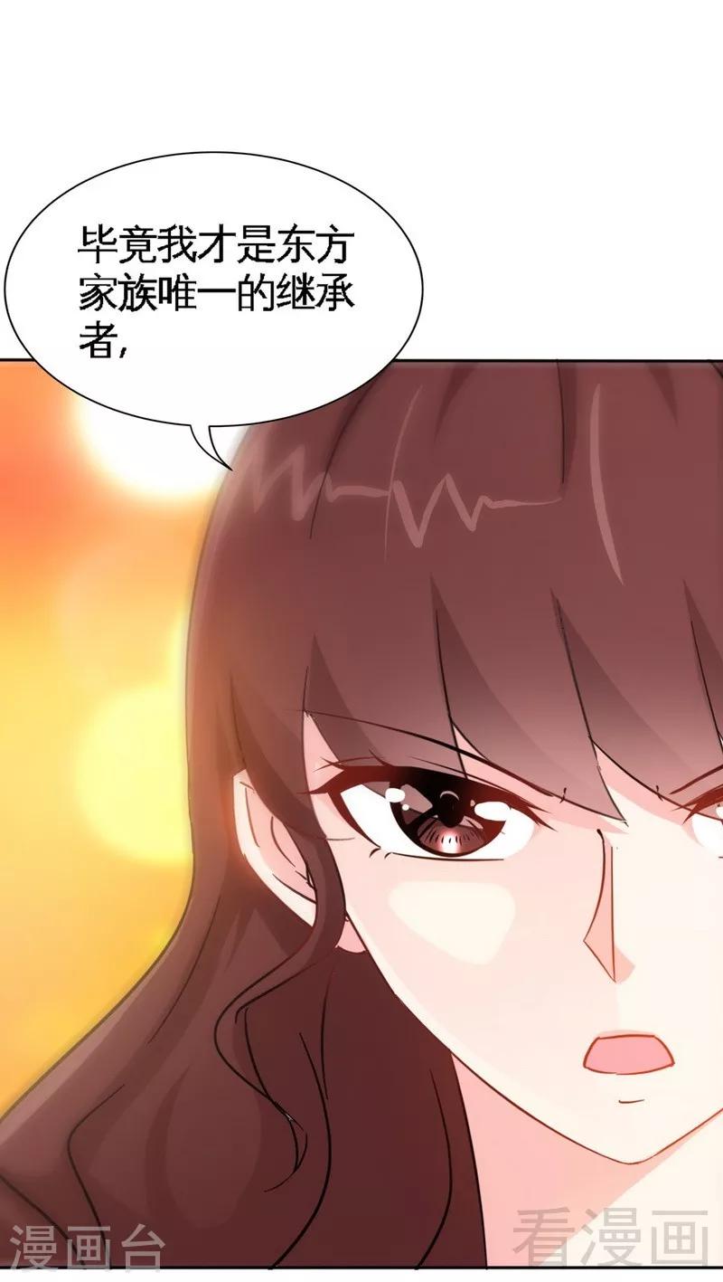第145话 赌局-第148话