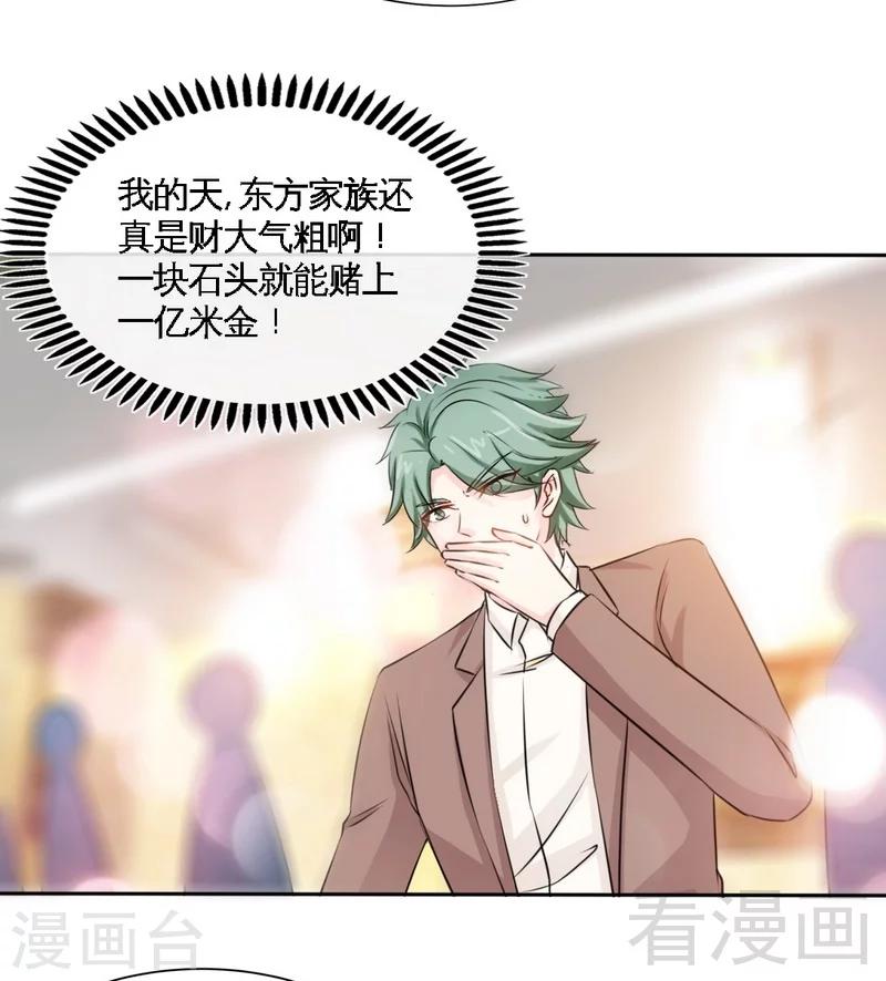 第145话 赌局-第148话