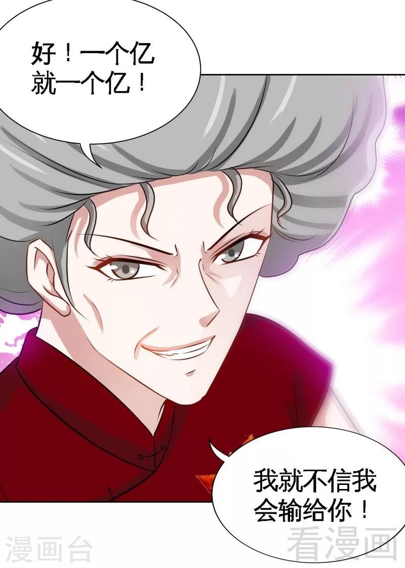 第145话 赌局-第148话