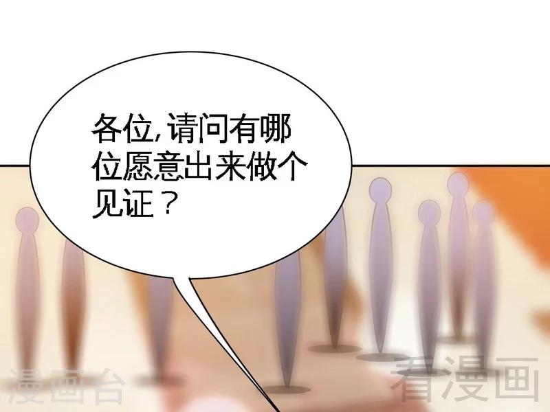 第145话 赌局-第148话