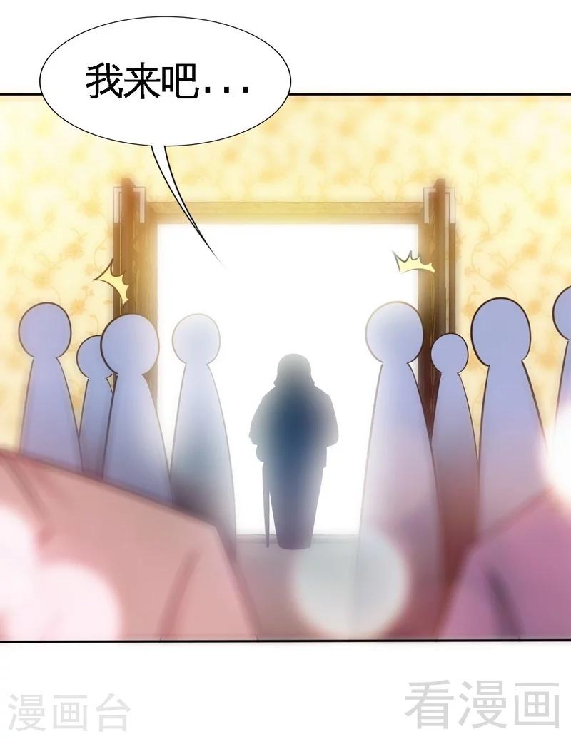 第145话 赌局-第148话