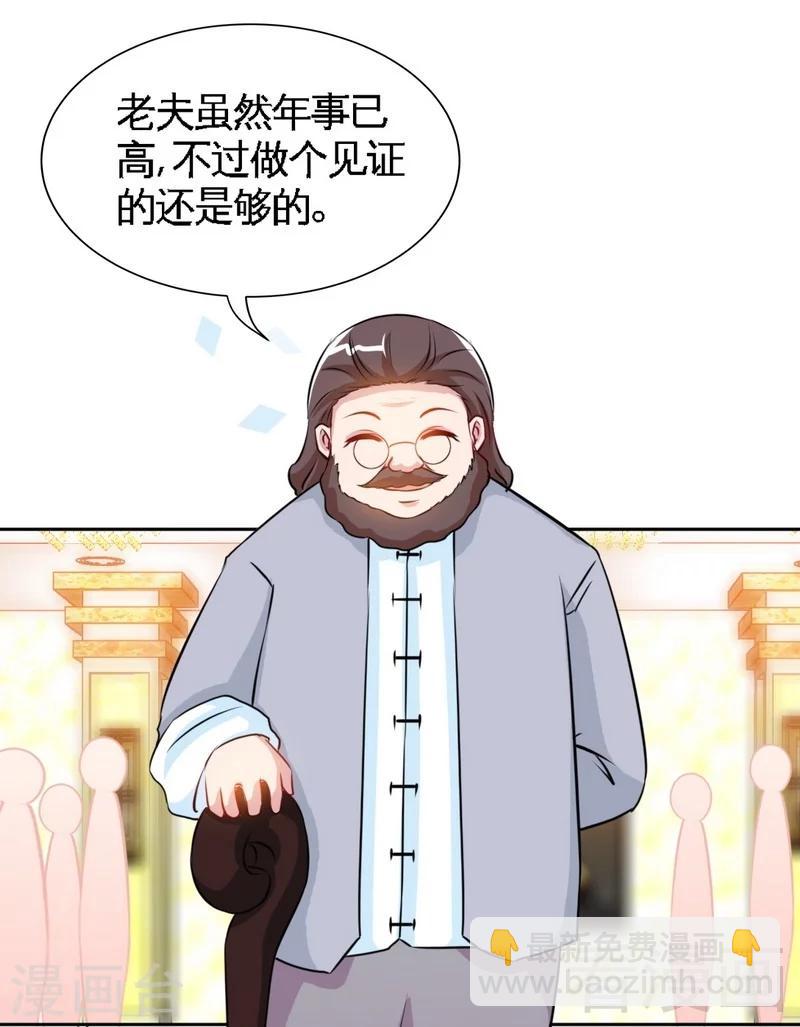 第145话 赌局-第148话